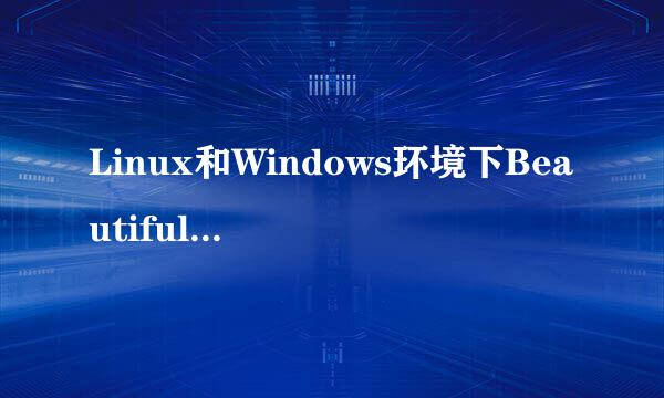 Linux和Windows环境下Beautiful Soup模块的安装