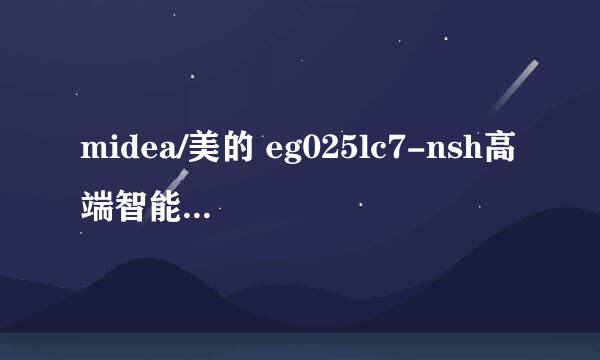 midea/美的 eg025lc7-nsh高端智能 蒸立方说明书