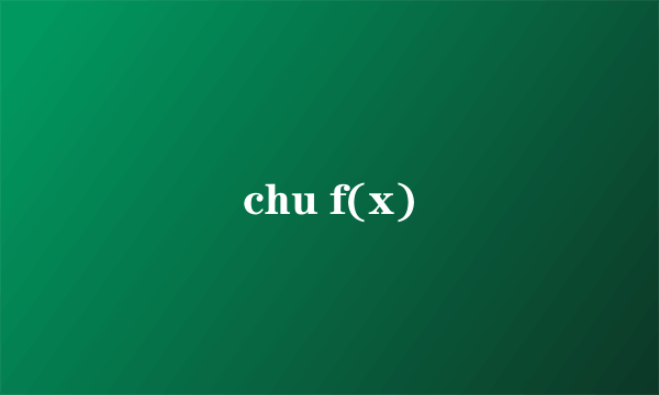chu f(x)
