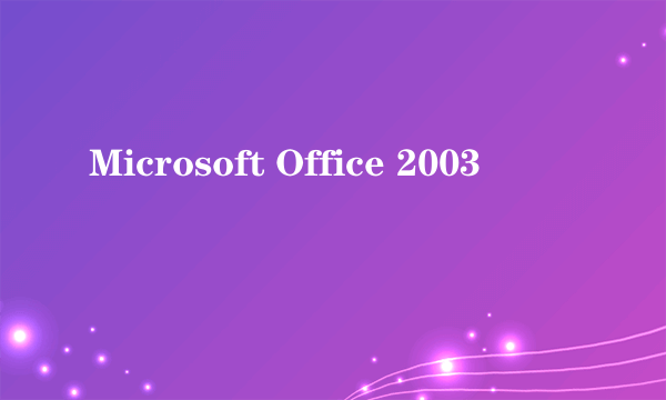 Microsoft Office 2003