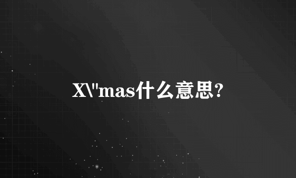 X\