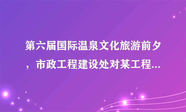 第六届国际温泉文化旅游前夕，市政工程建设处对某工程进行招投标，接到了甲、乙两个工程队的投标书，为了保证工程如期完工，市政处根据甲、乙两工程队的投标书进行了测算，甲队单独施工恰好如期完成，乙队单独施工要比规定日期多5天，若甲乙合作4天，余下的工程由乙队单独施工，也正好如期完工，问规定工期为多少天？