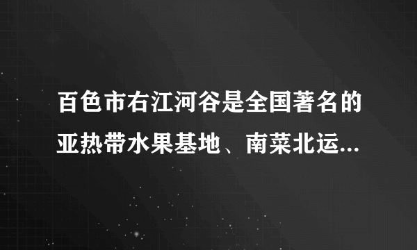 百色市右江河谷是全国著名的亚热带水果基地、南菜北运基地和“芒果之乡”，盛产芒果、荔枝等名优水果．芒果、芒果肉和芒果种子分别由花的哪些结构发育而来的（　　）A.子房、子房壁、胚珠B. 子房壁、子房、胚珠C. 子房、胚珠、子房壁D. 胚珠、子房、子房壁