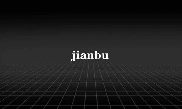 jianbu