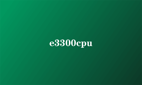 e3300cpu