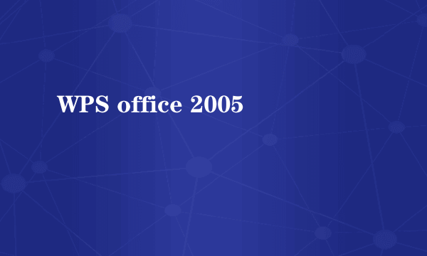 WPS office 2005