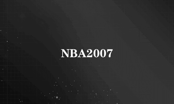 NBA2007