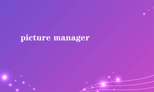 picture manager