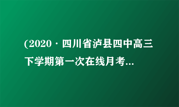 (2020·四川省泸县四中高三下学期第一次在线月考)如图所示,高为H的导热气缸竖直固定在水平地面上,横截面积为S、重力为G的“”形活塞封闭着一定质量的理想气体,活塞离缸底高为h.用手持“”形活塞上端,缓慢竖直上提活塞,当活塞上升至气缸上端口时,求:(大气压强为P0,不考虑活塞与气缸之间的摩擦及温度的变化,不计活塞及气缸壁的厚度)(1)气体的压强(2)竖直上提的力F大小