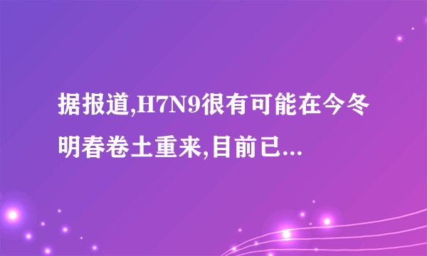 据报道,H7N9很有可能在今冬明春卷土重来,目前已进入人感染H7N9禽流感病例的易发期.虽然该病毒的传播机制还未确定,但保持良好的卫生习惯是预防感染病毒的有效措施.专家称感染病人咳嗽所产生的有大量病毒的飞沫,会使1 m范围内的其他人吸入而被感染,所以与感染病人近距离接触须戴口罩.一粒飞沫的直径约为1×10-6~5×10-6 m(分子直径约为1×10-9 m),由此可判断飞沫________分子(填“是”或“不是”).