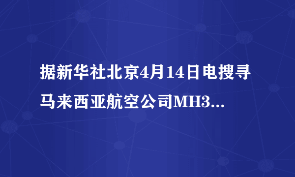 据新华社北京4月14日电搜寻马来西亚航空公司MH370航班联合协调中心14日宣布，决定部署美国海军“蓝鲸金枪鱼--21”身长4.9米，直径0.5米，重750公斤，最大下潜深度为4500米，最长水下行动时间为25小时．求：（1）它能承受的最大海水压强？（2）它沿轴线能承受海水最大的压力大约是多少？（横截面积：S=0.2m2）