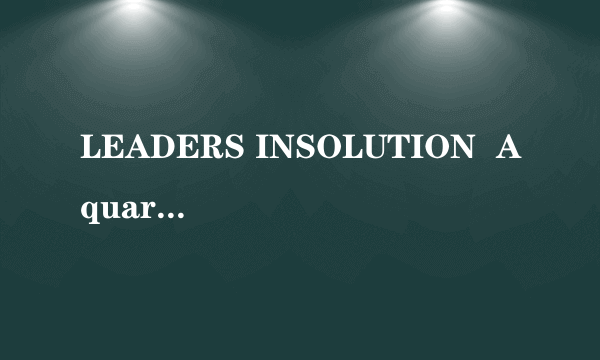 LEADERS INSOLUTION  Aquaringer skin clinic mask面面膜用完要洗脸？