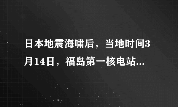 日本地震海啸后，当地时间3月14日，福岛第一核电站3号机组11时01分发生氢气爆炸，反应堆所在建筑遭到损坏，但放置反应堆的容器没有损坏．地震海啸发生后，日本至今已疏散约59万民众，约福岛21万民众撤离．把59万用科学记数法表示为    ．