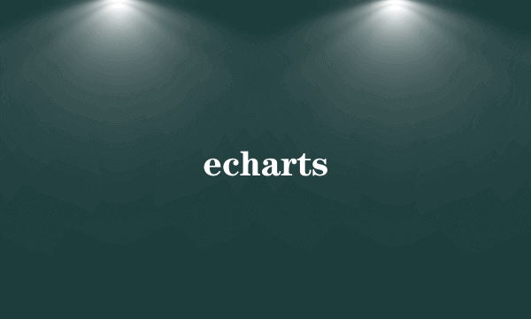 echarts