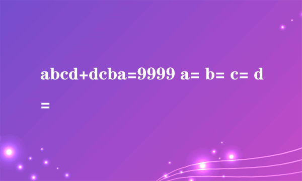 abcd+dcba=9999 a= b= c= d=